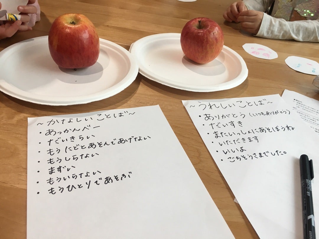 1319 悲しむ者は幸いという不思議なことば高原剛一郎