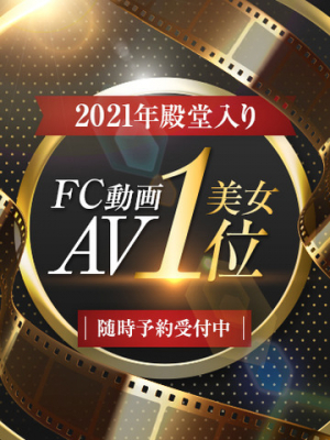 再販売】FC２初降臨！！、あの超人気AV単体女優さんが来てくれました！！中出し２回戦、完全顔出し『個人撮影』個撮完全オリジナル２４７人目 FC2 -PPV-3037840