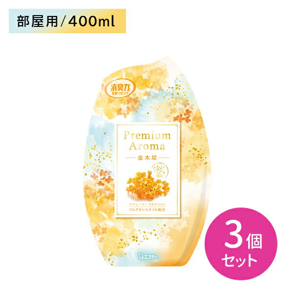 お知らせ佐賀県佐賀市のエステサロン-estheroom Aroma エステルームアロマ