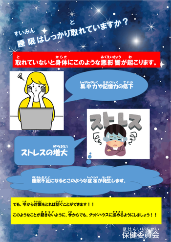 商品検索NHK キャラクターショップ TOKYO オフィシャルオンラインショップ