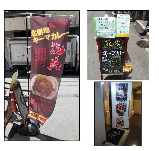 新日本プロレスの“野人”中西学選手の「モンスターモーニング」を知っているか レスラーめし- メシ通ホットペッパーグルメ