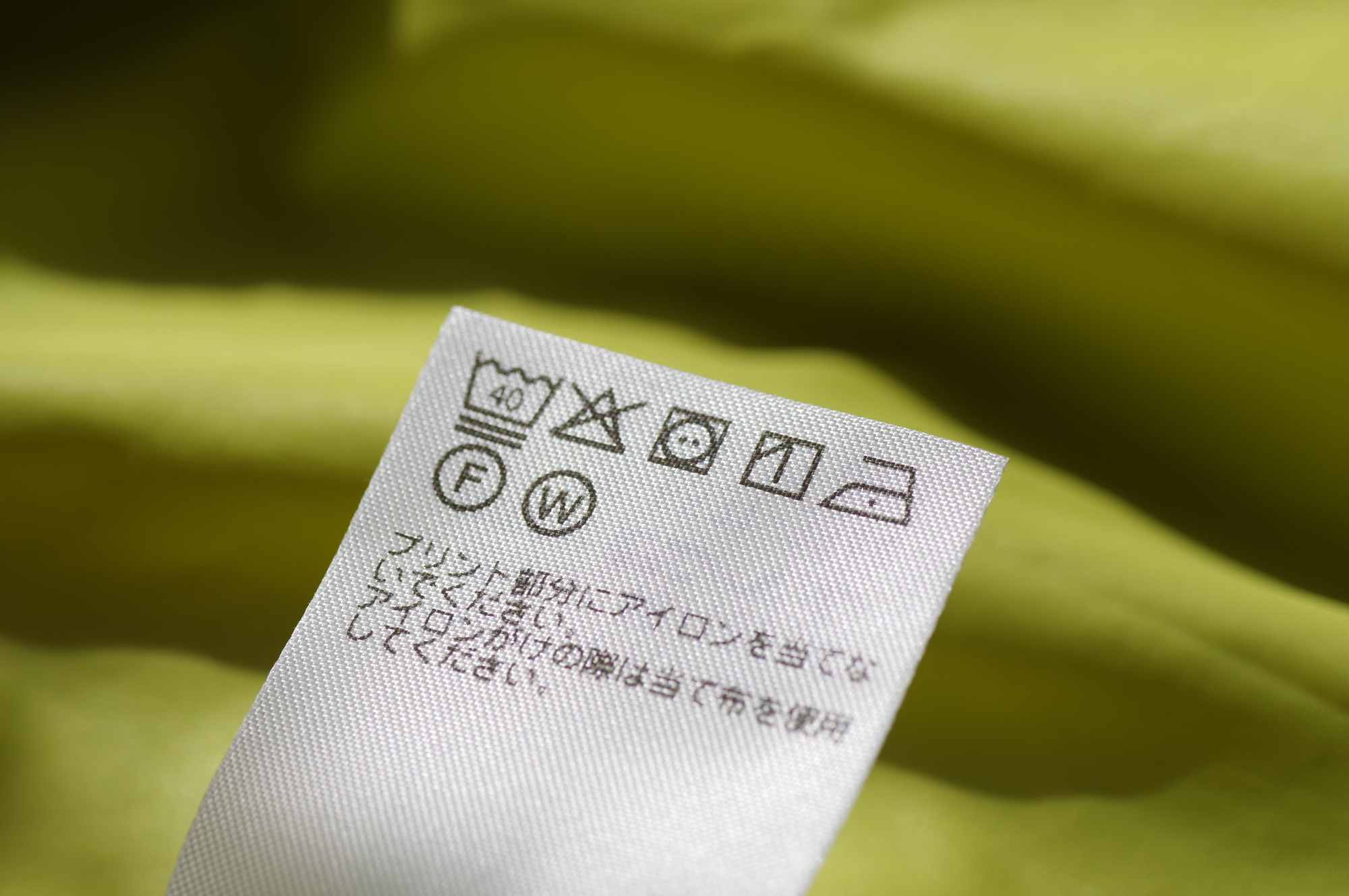 家事スキルアップ！いまさら人に聞けない「洗濯表示マーク」は４つのマークを覚えればOK ハナ- エキスパート - Yahoo!ニュース