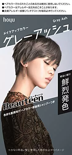 ブリーチなし グレージュ で叶える透明感カラー特集！明るめ＆暗め色見本HAIRinfo MAGAZINE ヘアインフォ マガジン