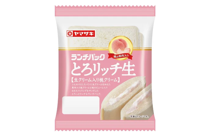 クリームのパックが開けにくいのですが何かコツはありますか？ - FAQ - NAKAZAWA 中沢グループ 「生クリームの美味しさをゆっくり、しっかり」