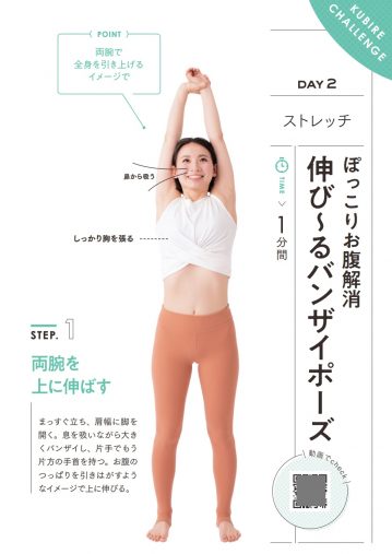 男性版 お腹回りの脂肪を最短で落とす方法とおすすめトレーニング さよならぽっこりお腹 コラムパーソナルトレーニングジムBESTA