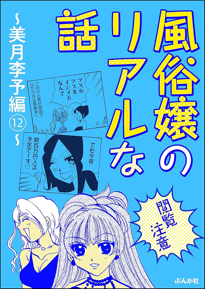 ブス専〉凄まじい迫力の巨肉弾デブス熟女とドスケベ海水浴に出発！！ - 無料エロ動画454519