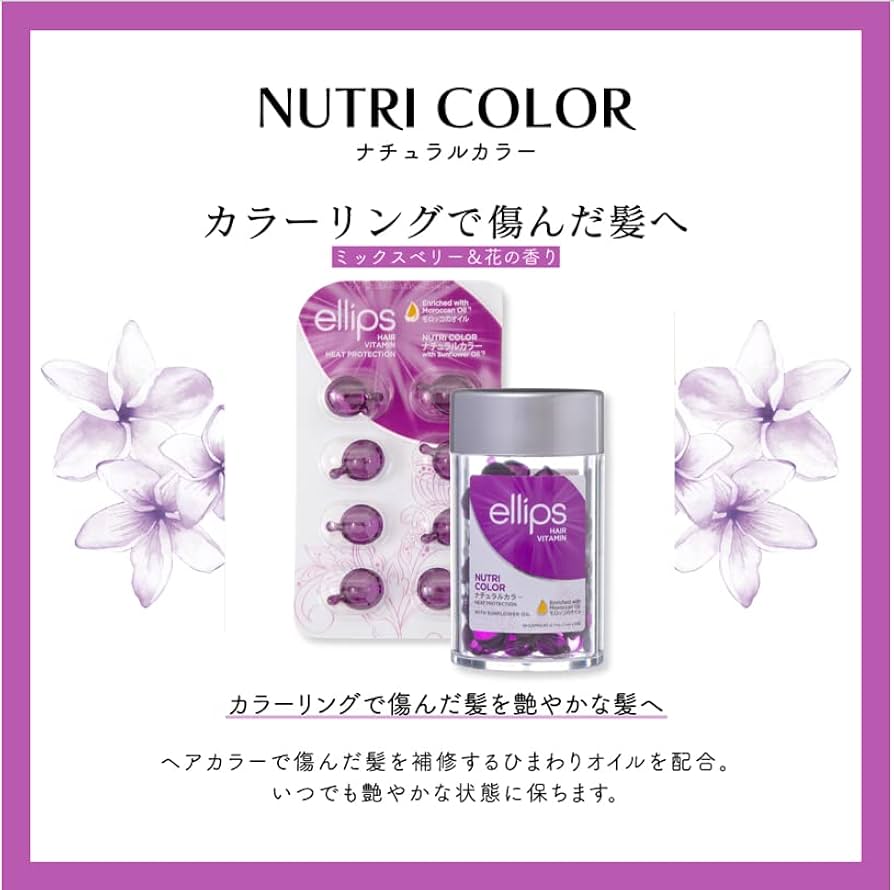 保存版！ellips エリップス 全10種類徹底解剖みんなの欲しいがカタチになる！100円均一アイテム情報・投稿サービス みん100