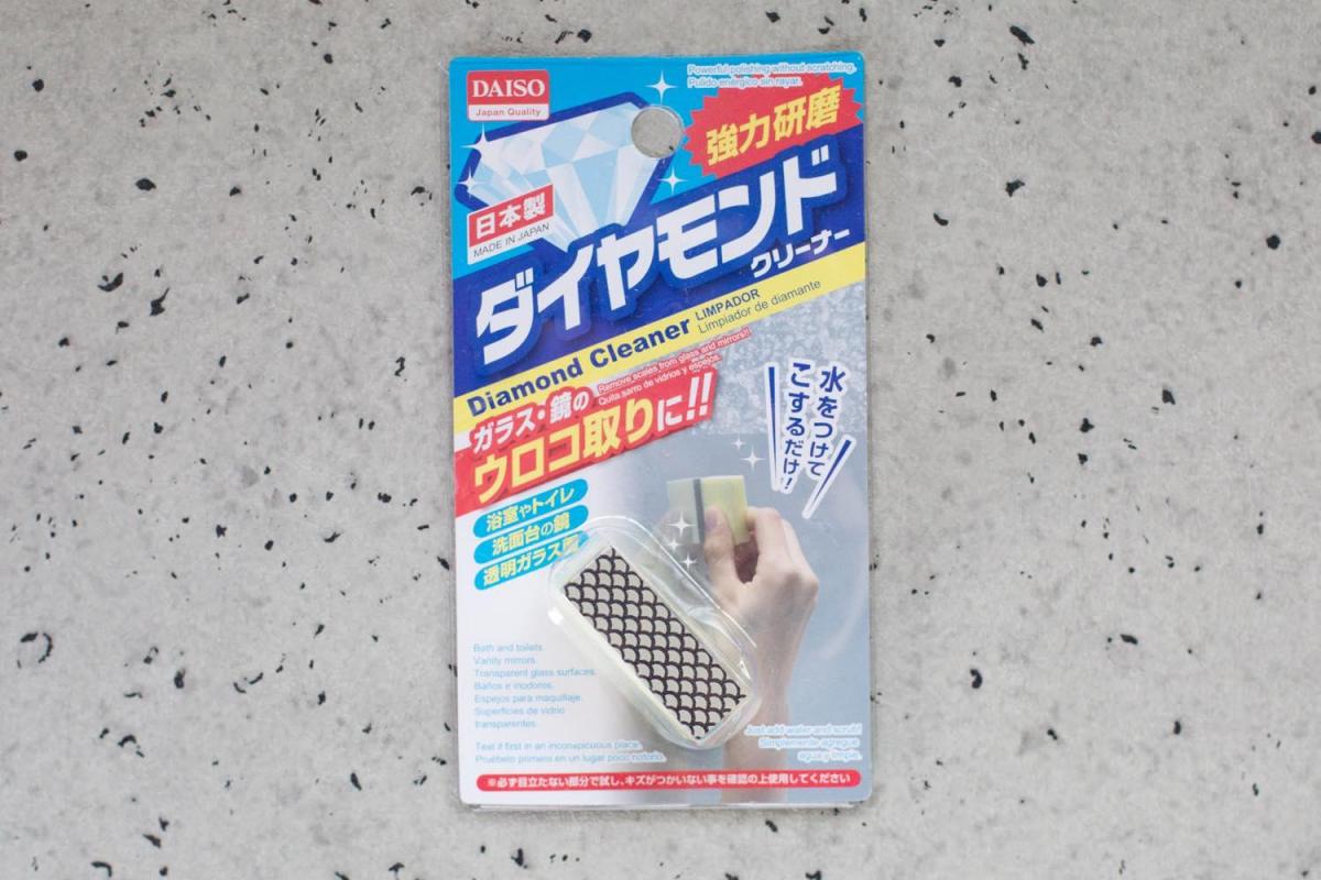 最強の水垢落とし発見！ダイソーで購入できる4アイテムを比較してみた4yuuu