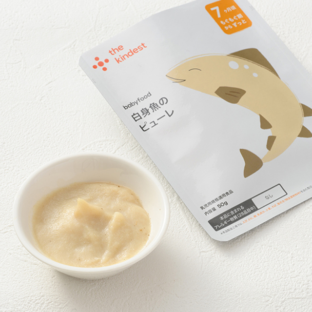 離乳食後期メニュー 白身魚を食べさせてみましょうお役立ち保育コンテンツ保育士の転職求人なら「保育ぷらす＋」