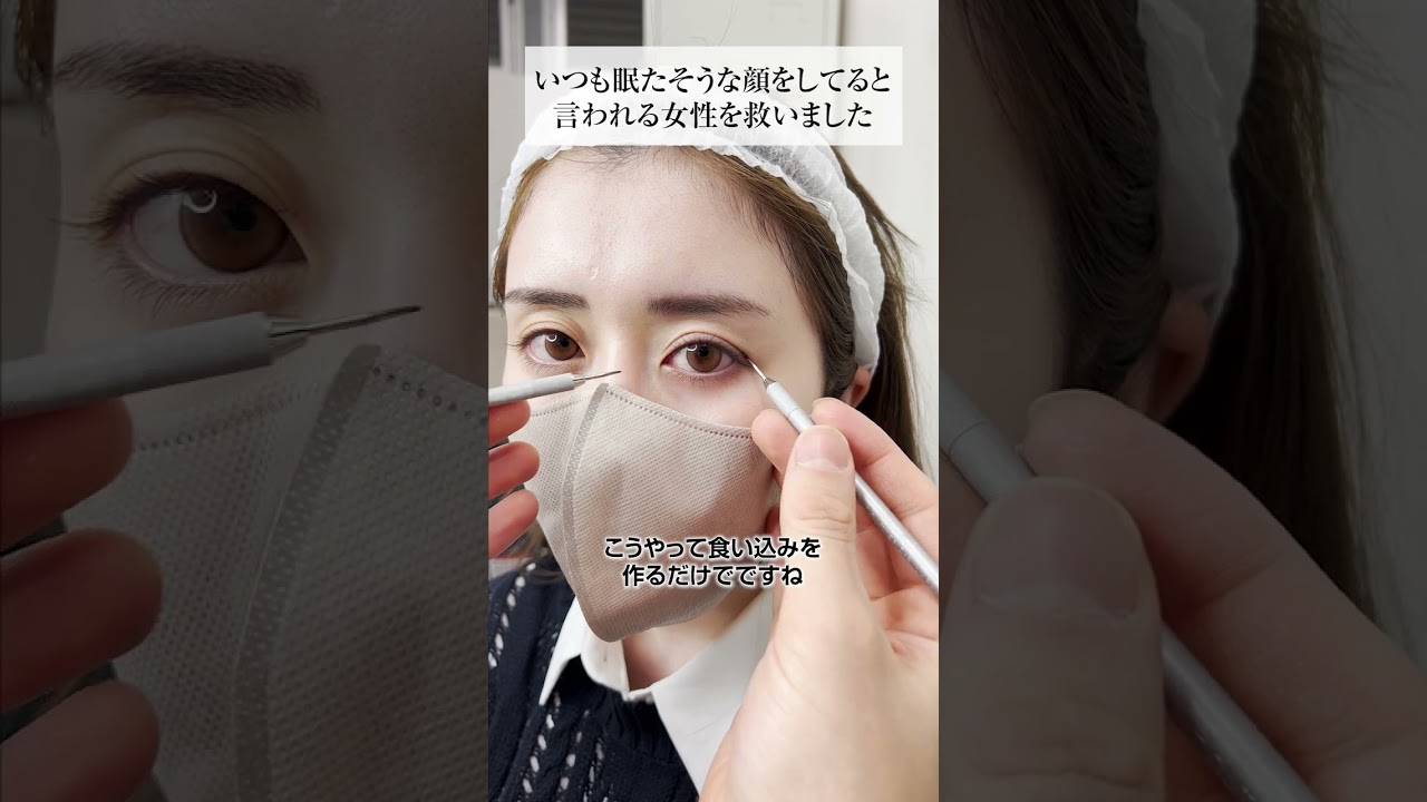 まぶたが重い。まぶたが三重。眠そうな目をしているのを何とかしたいなら眉ソムリエ NARUMI