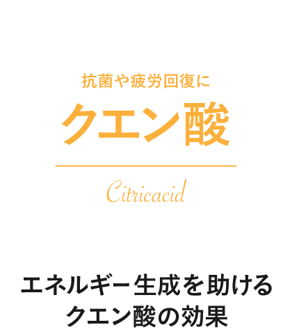 クエン酸スティック井藤漢方製薬の効果に関する口コミ - 疲労回復にクエン酸😊そのまま美味しいので手軽に摂れます❤️ byNoel@フォロバ 混合肌 50代前半LIPS