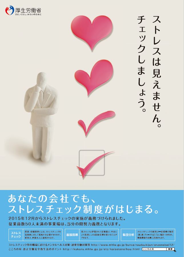 精神疾患と仲良く付き合うホラー専門店 ジルショップJillValentine_Artistの吸着ポスター通販 ∞SUZURI スズリ