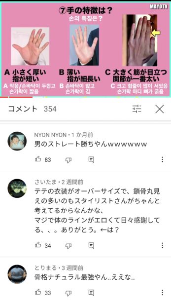 メンズ骨格診断 骨格Oライン ぽっちゃりさん向けストレート の特徴と似合うファッションスタイル 男性向けColory カラリー