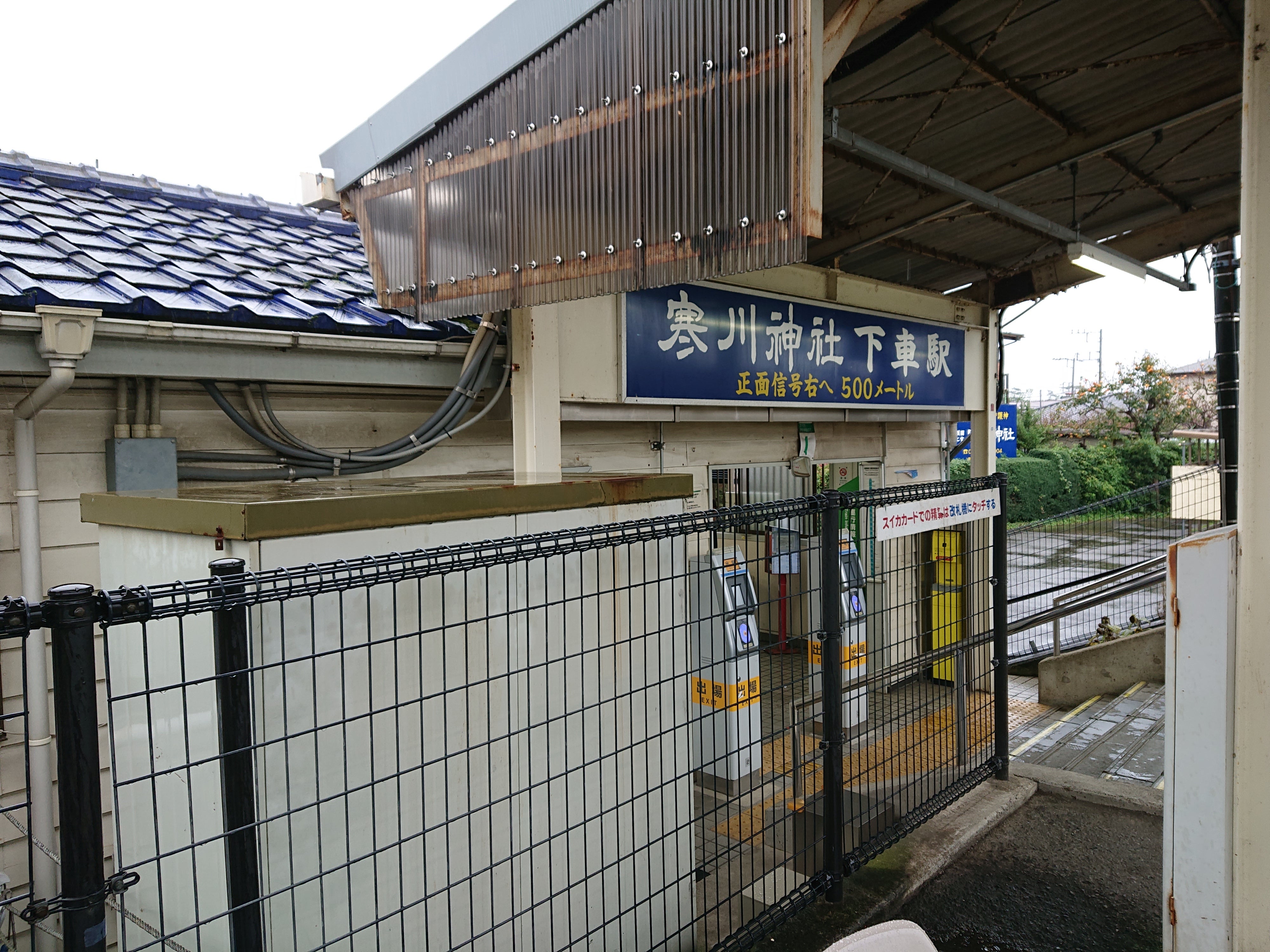 新発表！宮山駅 徒歩9分の新築一戸建て<寒川宮山 Ⅵ>［イベントコード:21K092］|イベント来場予約｜秀建の建売革命｜新築建売・分譲住宅【海老名・綾瀬・座間・厚木・大和・藤沢・茅ヶ崎・寒川・横浜】