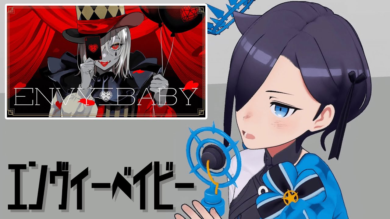 エンヴィーに関するランキングとコメント・口コミみんなのランキング