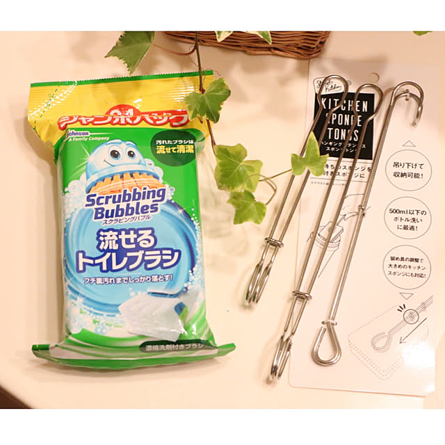 無印良品週間で買ったもの - 岡山・倉敷整理収納アドバイザー 堀井紘子 igokochi