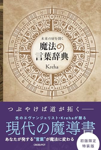 如実」ってどんな意味？類語は？「顕著」との違いは？ - ママが疑問に思うコト