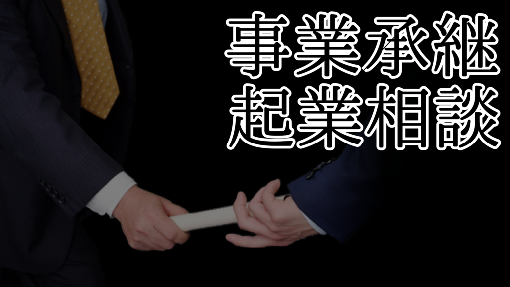 新潟県長岡市出身の落語家・故林家こん平 氏への県民栄誉賞授与のため同市の磯田市長が花角知事へ要望 |