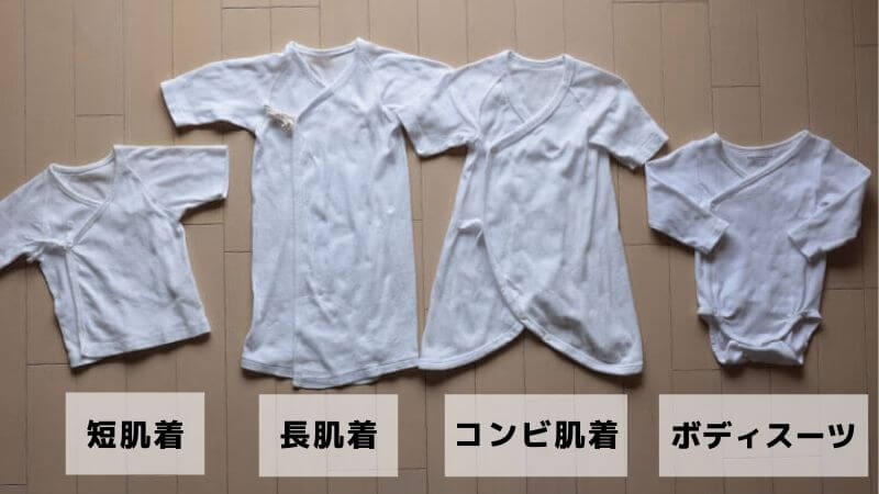 新品未開封あり☆新生児ベビー肌着セット 短肌着コンビ肌着ロンパース