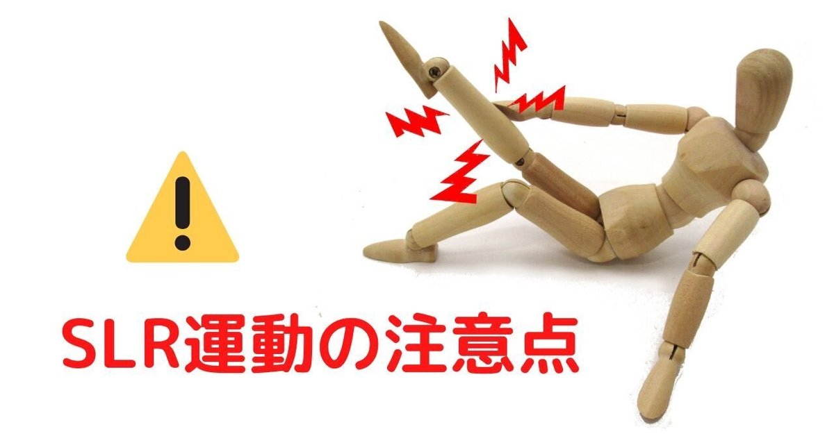 運動失調のリハビリつれづれと・寄り道LIFE