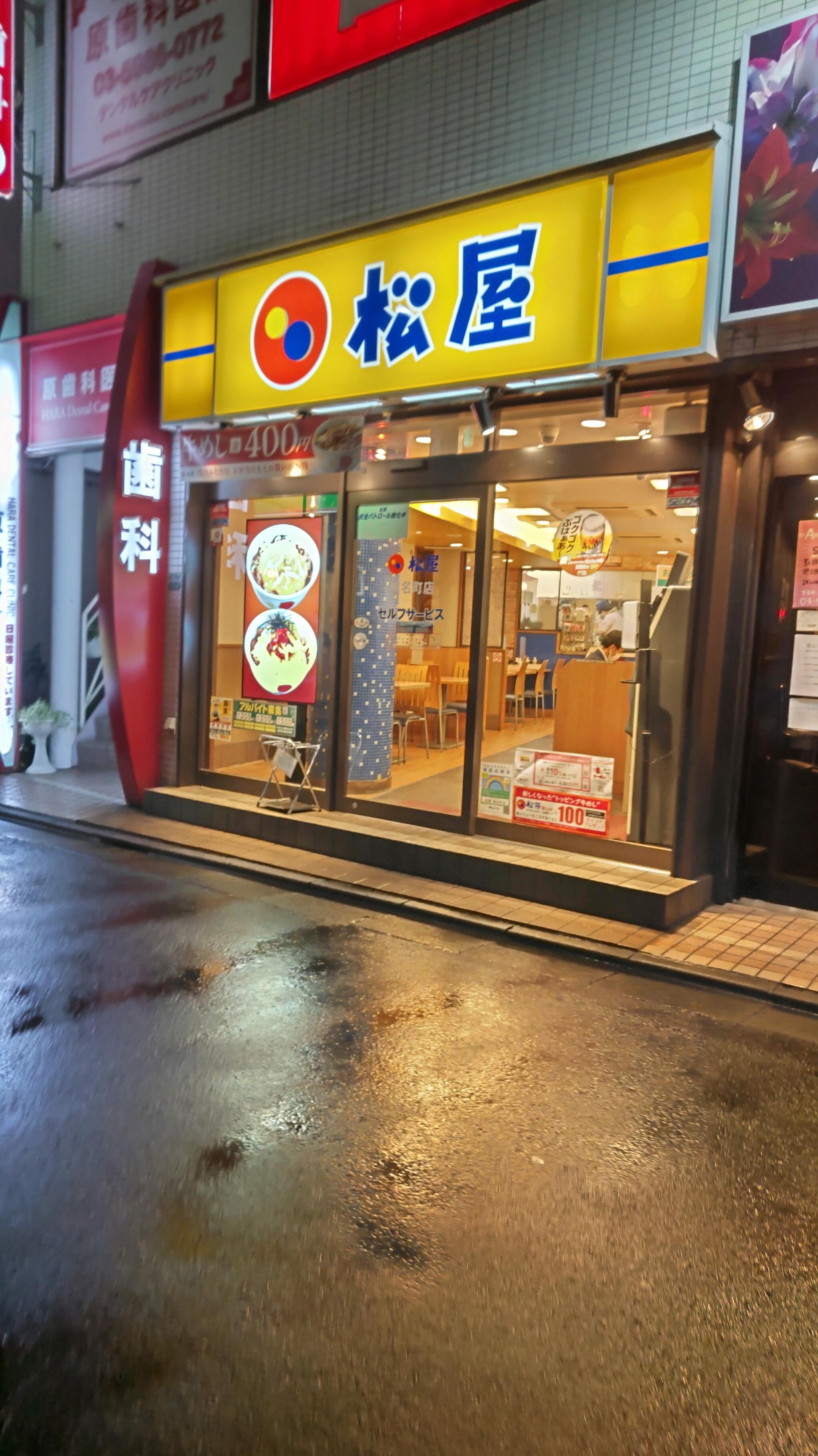 ロッテリア 椎名町（LOTTERIA）】池袋・目白・板橋・赤羽・その他軽食・グルメ - じゃらんnet