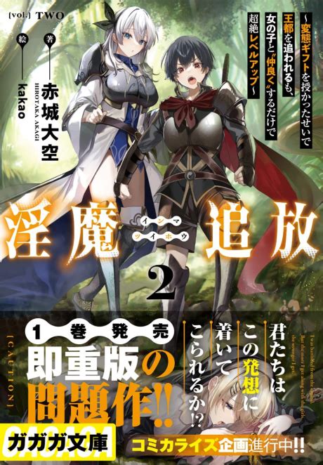 エロ漫画爆乳ロリ顔淫魔のマリィ。ライバルのクリスが彼氏とエッチ。彼氏にムカついて謝罪のセックスを求めたがアヘ顔連続アクメ!オリジナル - マリィ エロ 