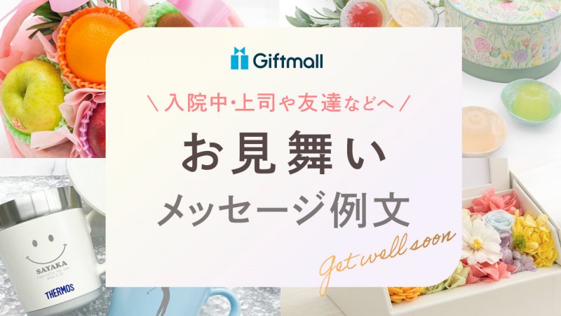老人ホームや介護施設のご入居者へ手紙を送るポイントは？例文もご紹介ライフピア八瀬大原Ⅰ番館