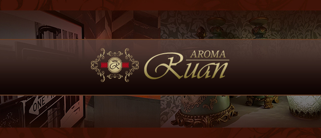 黒島えま 口コミ｜Aroma Ruan（アロマルアン）｜エスナビ