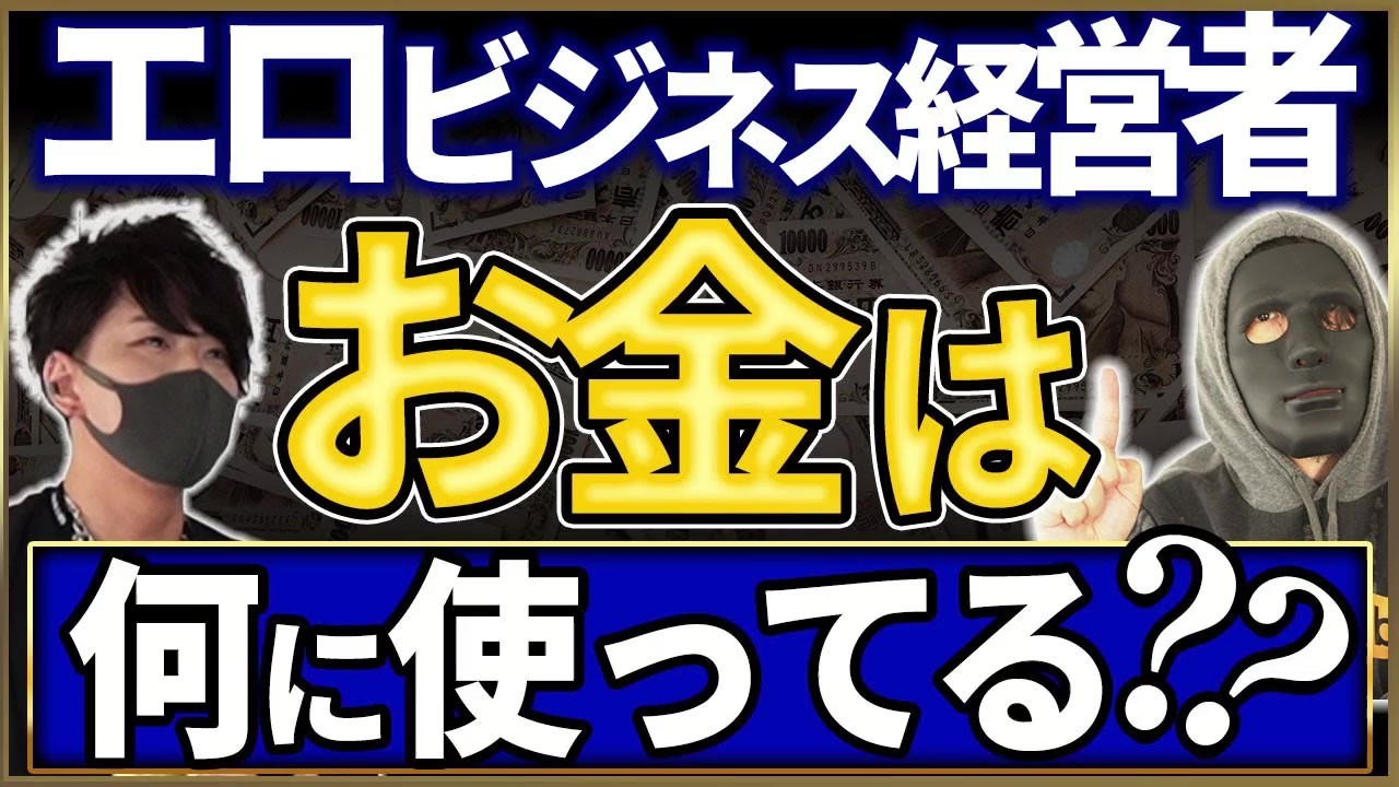 モテるオヤジはビジネスでもエロい!? その秘訣とは？ |