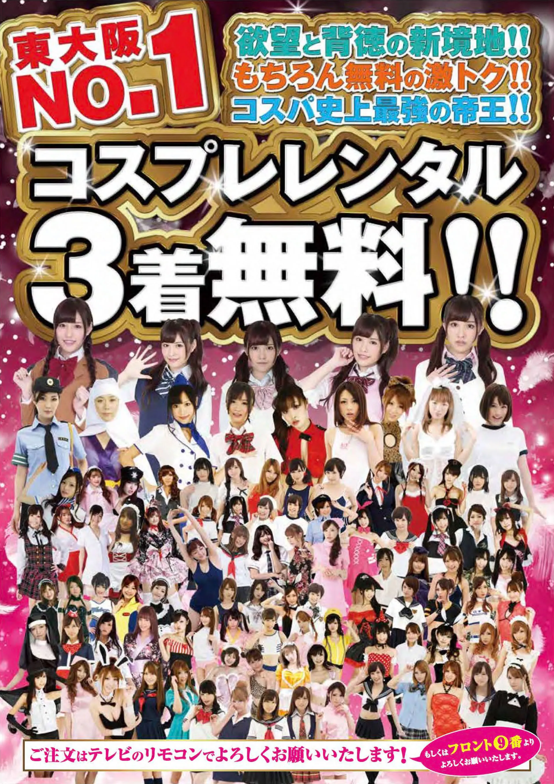 本音？！探偵が教える！浮気現場で撮影がしやすいラブホテル☆大阪編 | 有限会社ココサービス