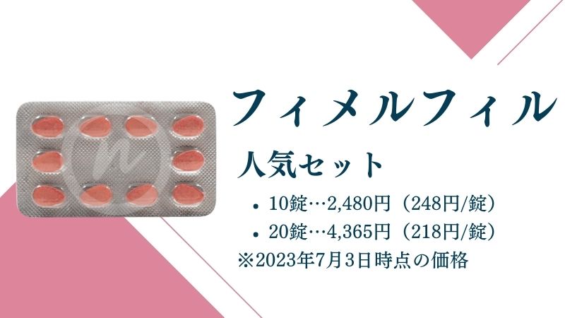 早漏防止薬はドラッグストアでも買える？市販の商品を調査！ | ネットのくすり屋さんコラム