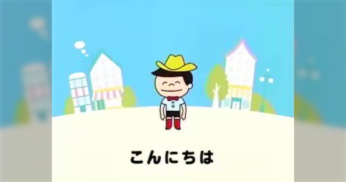 駄馬広告社物語『ぽぽぽぽ～ん』オモコロ