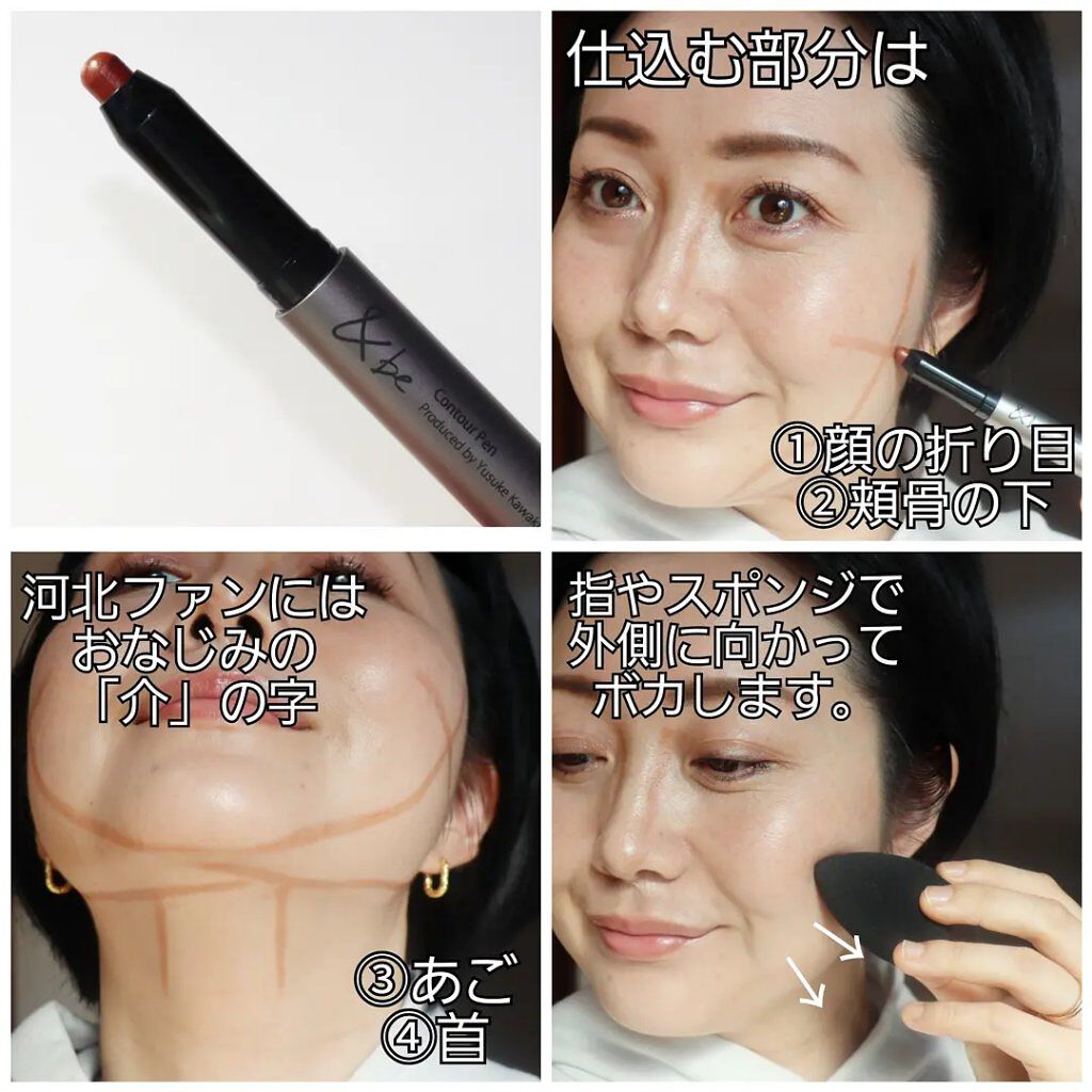 Amazon.co.jp: コントゥアペン ハイライト シェーディング スティックデュオ ノーズシャドウ ペンシル シェーディング スティックナチュラル 輪郭メイク 人中短縮 デュアルエンドの多機能01ライトベージュ＋セメントグレー, 5g: ビューティ