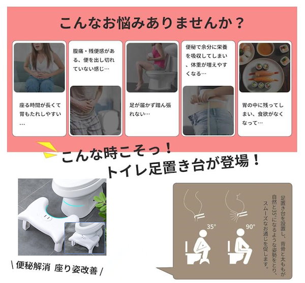 トイレ 踏み台 トイレのステップスツールホームスクワット子供プラスチックの厚いノンスリップ浴室小さなスツール 便秘解消 子供 大人 Amazonトイレスツールスツール トイレトイレステップスツール ノンスリップ スクワット&折りたたみ式トイレ踏み台 適切な