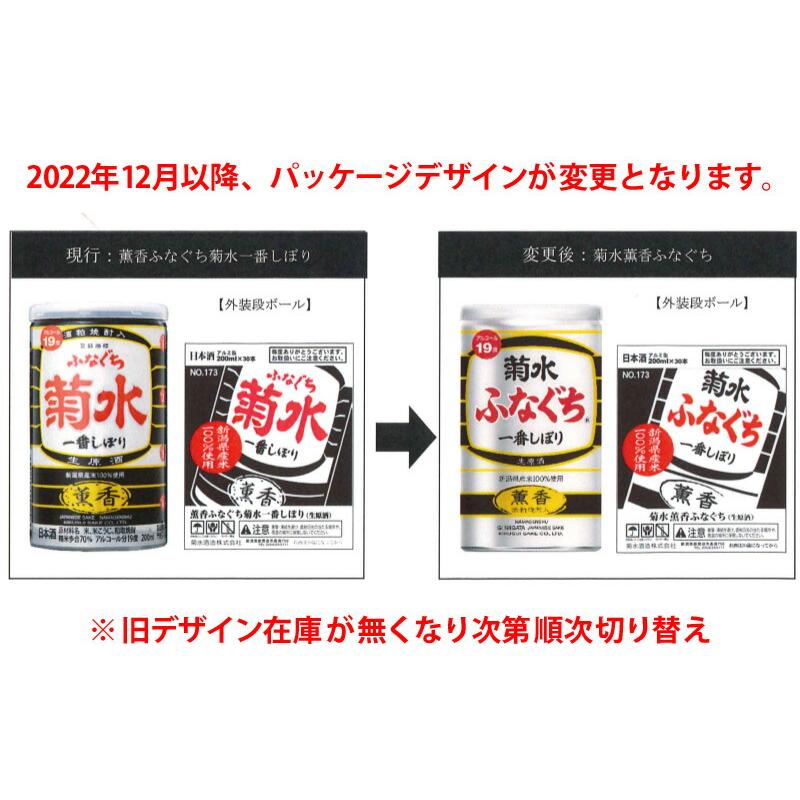 菊水 きくすい＜ 和梨：旬の果物百科