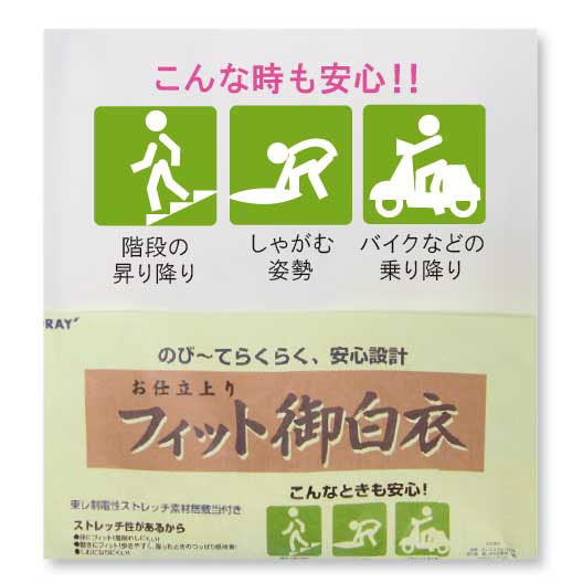 ナガイレーベン スクラブ医療用白衣・スクラブの通販公式 埼玉ユニホームオンラインショップ