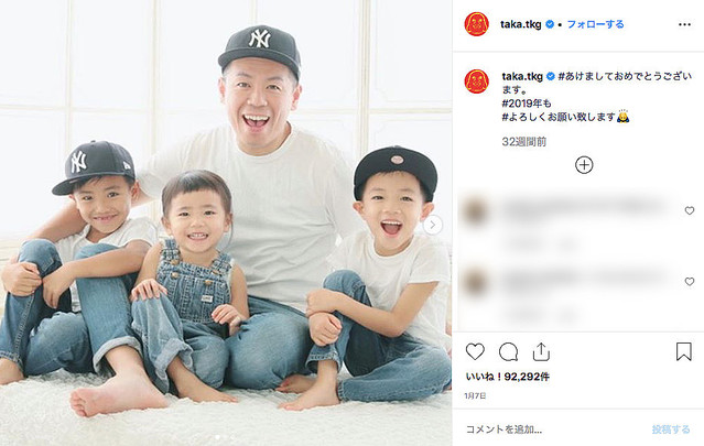 生理痛にタカアンドトシの写真が効くと聞いて検証してみた - デイリー板Dcard