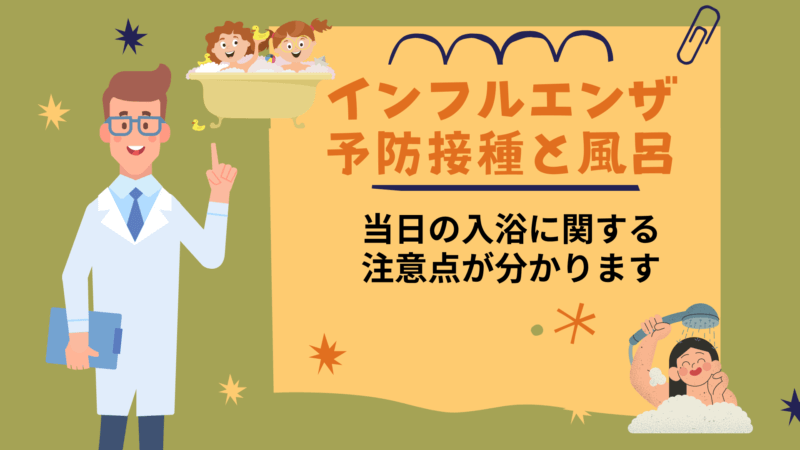 インフルエンザワクチンで腫れた腕の写真素材84821575- PIXTA