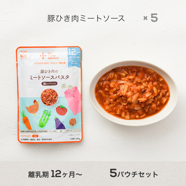 トマトペーストは離乳食の強い味方！作り方から利用の仕方まで美味しく栄養を摂ろうトモママ - トモママ