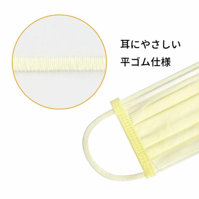 不織布マスクのイラスト イエロー イラスト素材6628028- フォトライブラリ