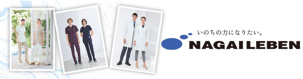 クリニック開業時の医師の印象は制服で決まる?経営を成功させるユニフォーム選び白衣のクラシコ公式WEBマガジンClassico JOURNAL