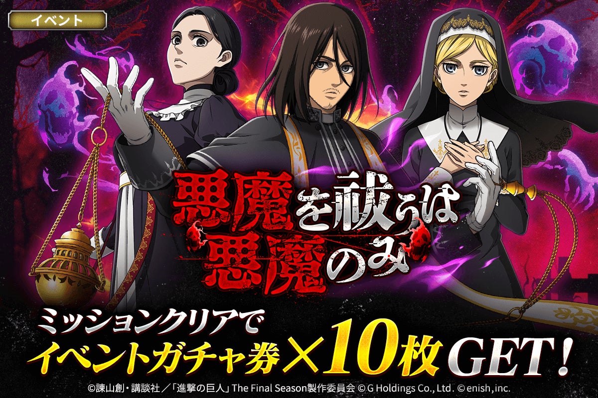 最強の悪魔祓い ☆聖ベネディクト ブラックエナメル メダイキーホルダー☆