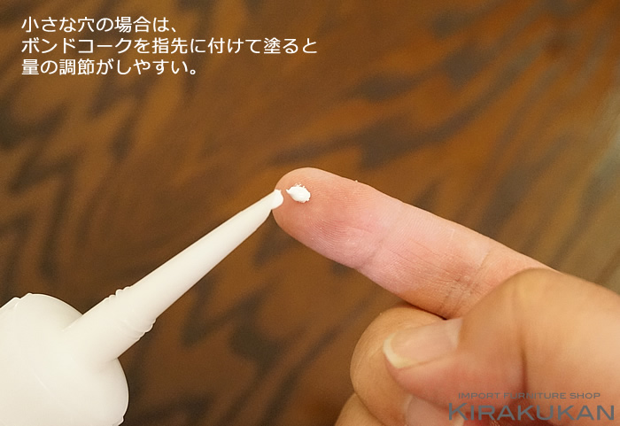 手の爪に穴が １大阪・梅田の巻き爪ドットコム