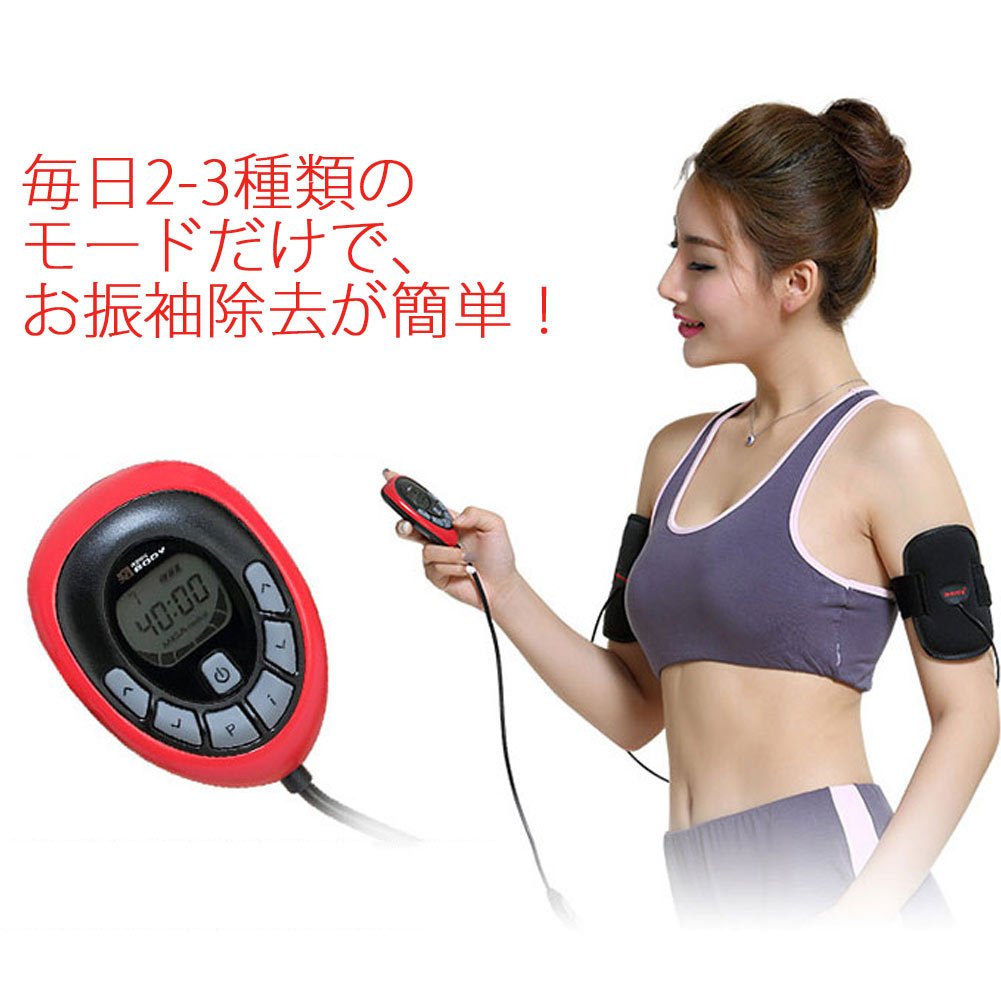 二の腕痩せ ダイエット器具 フィットネス ダイエット 二の腕 ems」の人気商品一覧安い商品を