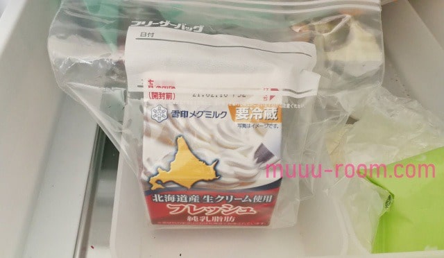 明治おいしい生クリームをよりおいしく使うための生クリームの基本 - Meiji Co., Ltd