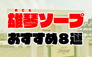 薬用ボディソープ 医薬部外品 ずるい 500ml 関西酵素