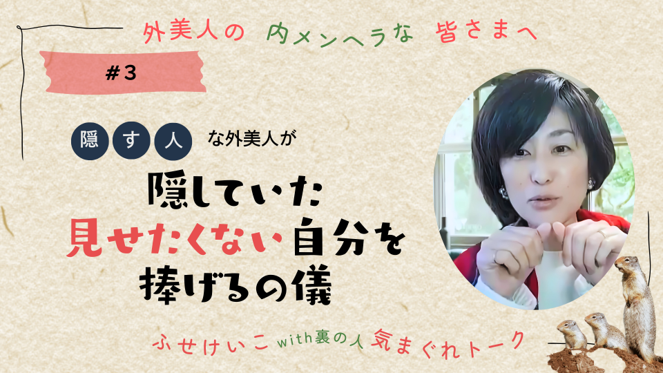 メンヘラ っぽい 美女ランキング メンヘラ美人特集イチログ