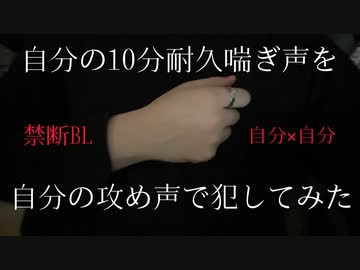 男を喘がせろ!男に喘ぎ声を無理やり出させる方法 コミュ障 -