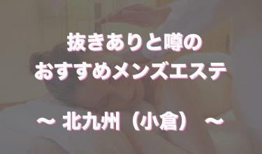 滝井新地の爆サイで見つけたNN譲の画像