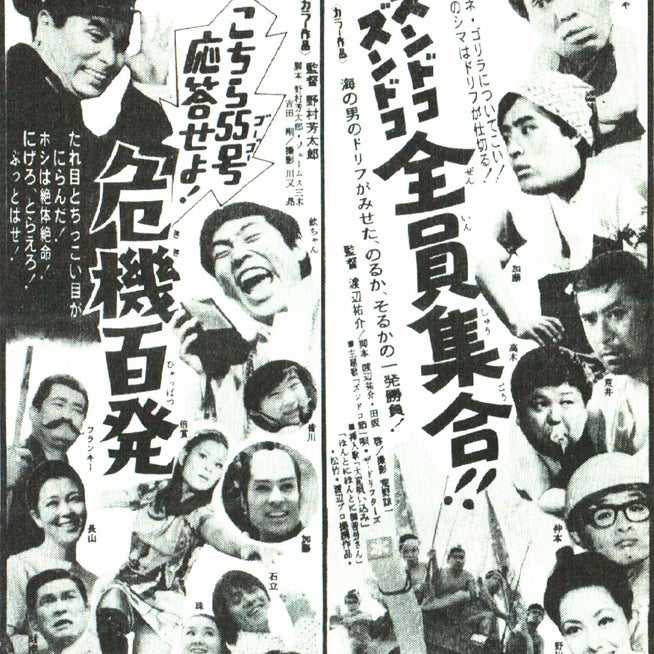 8 23 珠めぐみさん、御命日マジン・ゴー！な日々 - 楽天ブログ